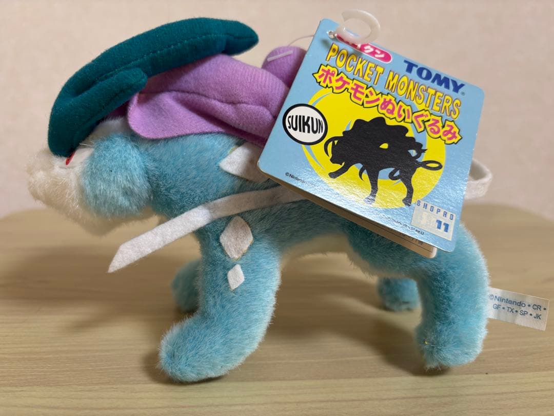 スイクン TOMY ぬいぐるみ タグ付き