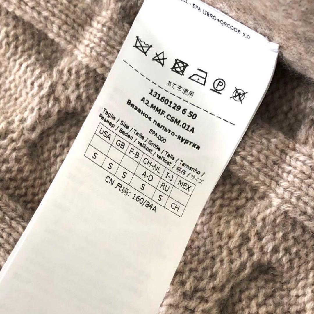 新品タグ付‼️【マックスマーラ】希少デザイン カシミヤウールケーブル編みコート