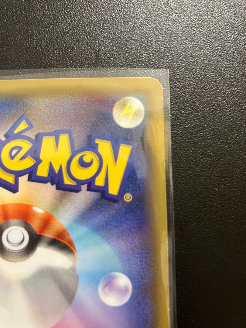 ポケモンカード　ピカチュウEX 伝説キラコレクション