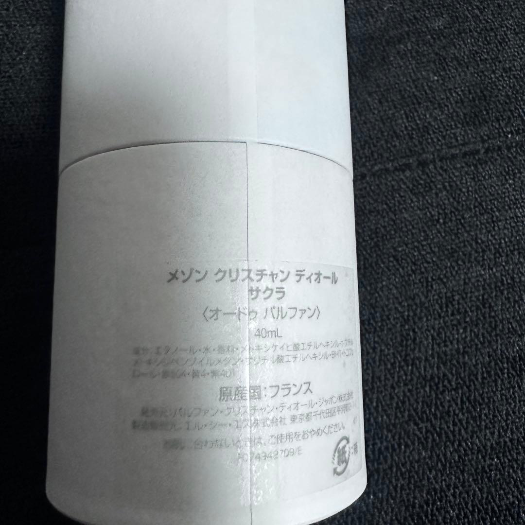 チ*ト様 DIOR SAKURA オードゥパルファン 香水 新品未使用