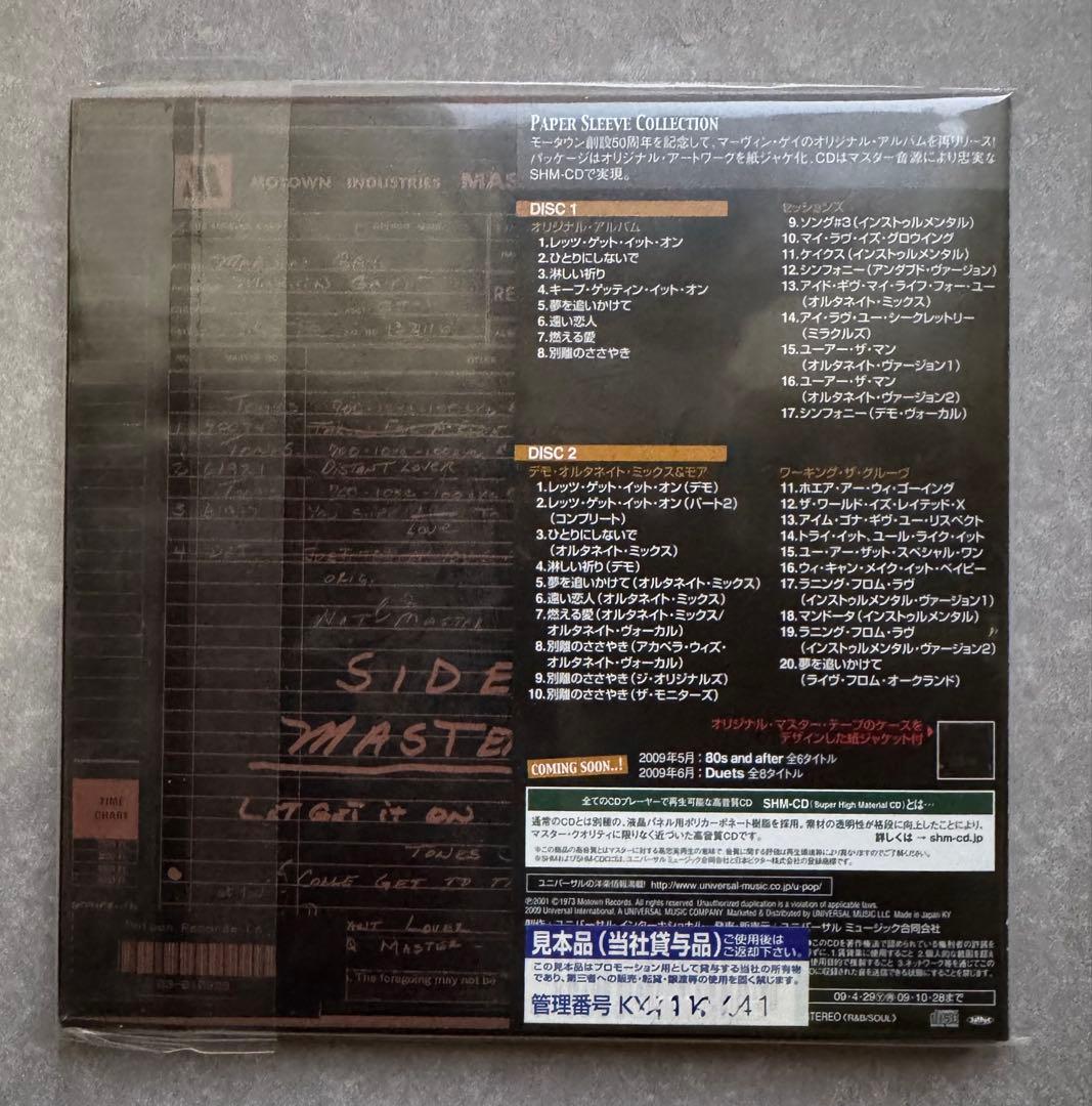 洋楽 Marvin Gaye Let's get it on SHM-CD