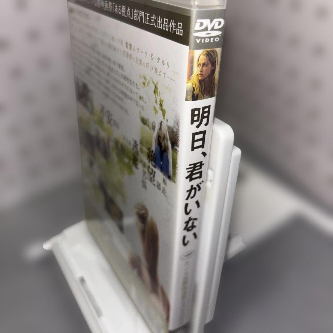 【中古】【廃盤】【国内盤】明日,君がいない('06豪)DVD