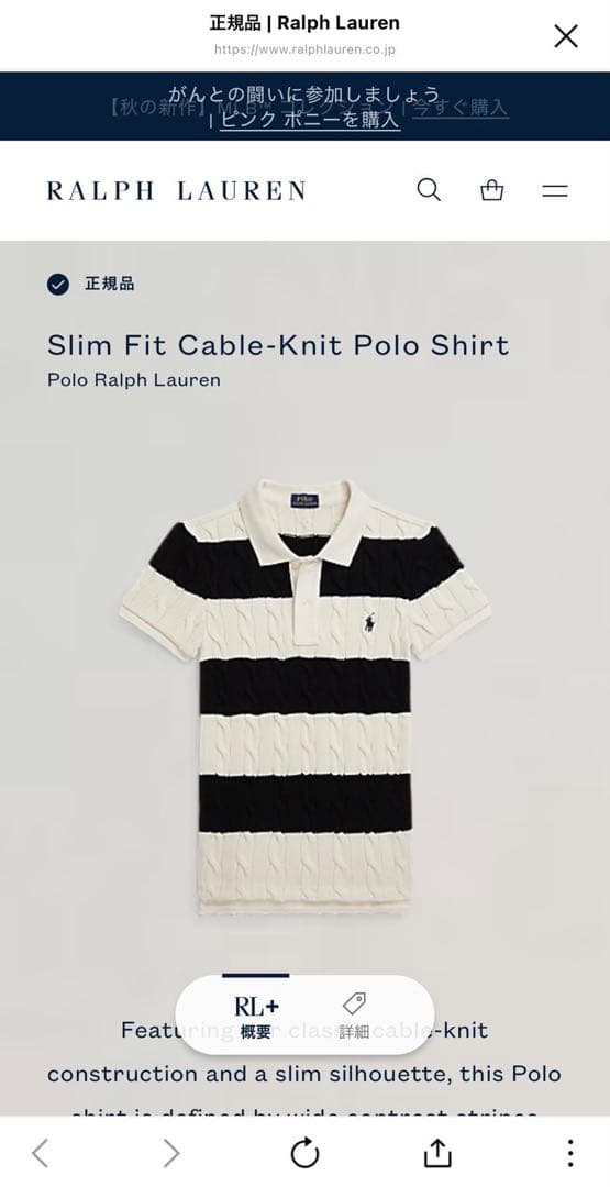 POLO ポロラルフローレン ニット　ポロシャツ　ストライプ