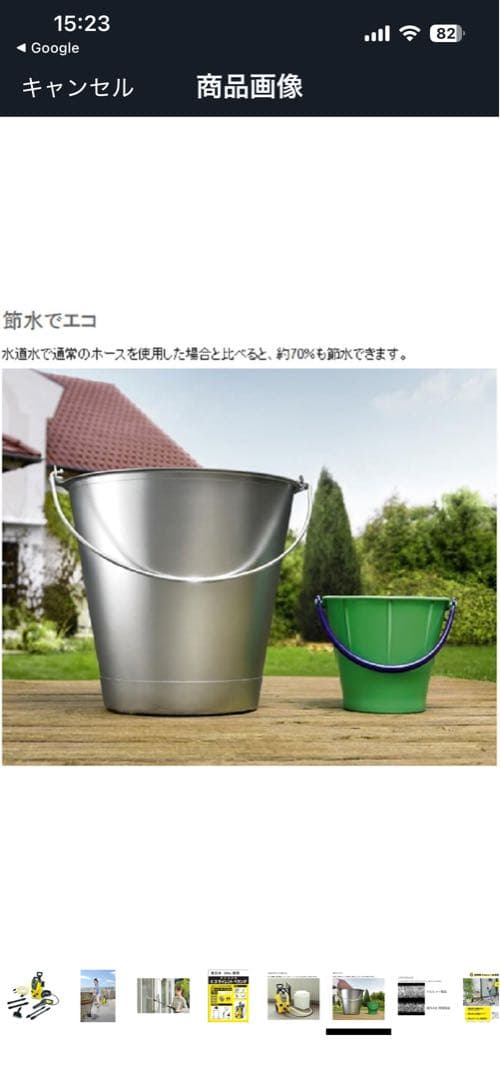ケルヒャー　K3 サイレント　ベランダ　50Hz