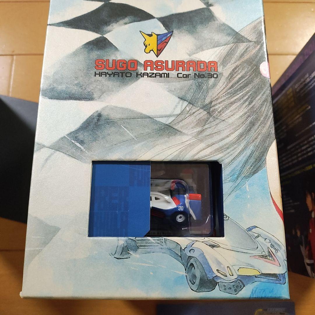 新世紀サイバーフォーミュラ　DVD＆Blu-ray　BOX　セット