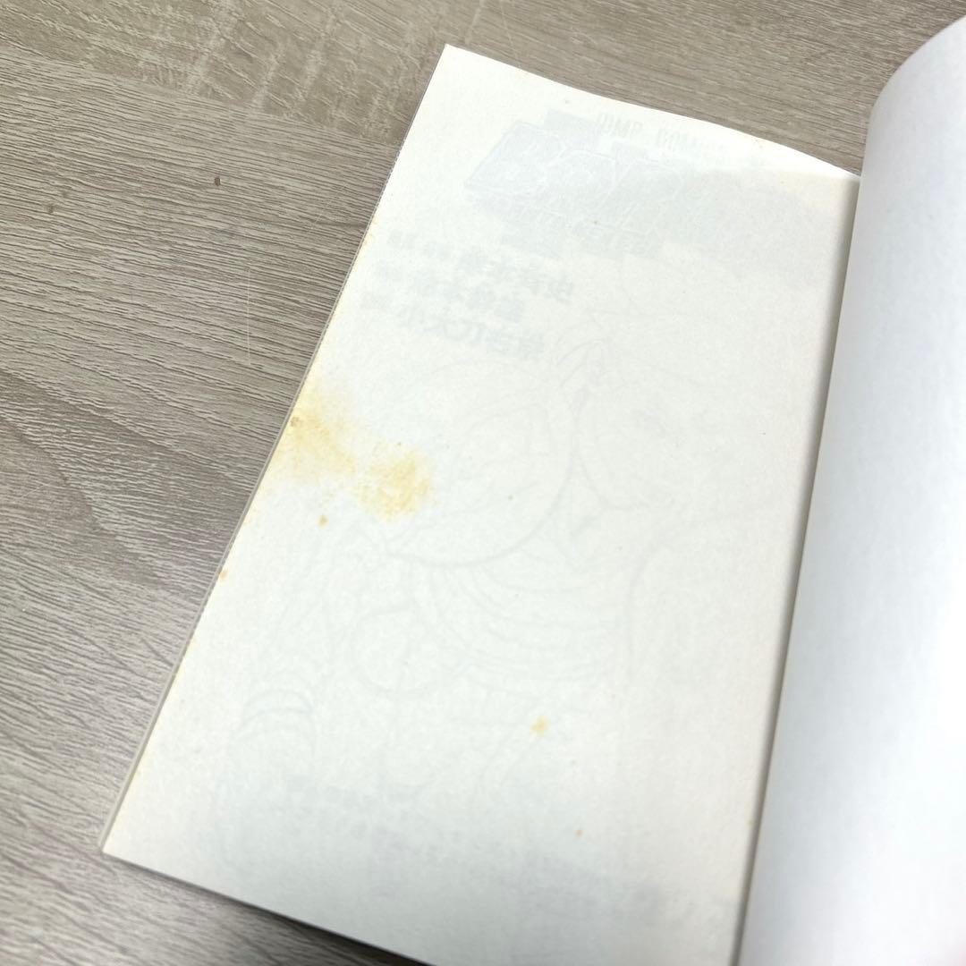 BORUTO　ボルト　全巻