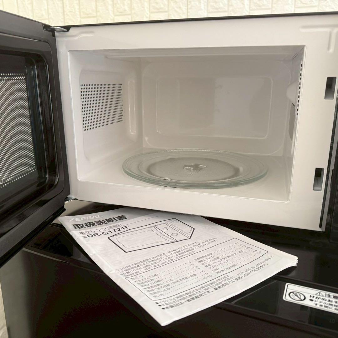 都内23区送料無料✨生活家電3点セット✨ 冷蔵庫・洗濯機・電子レンジ