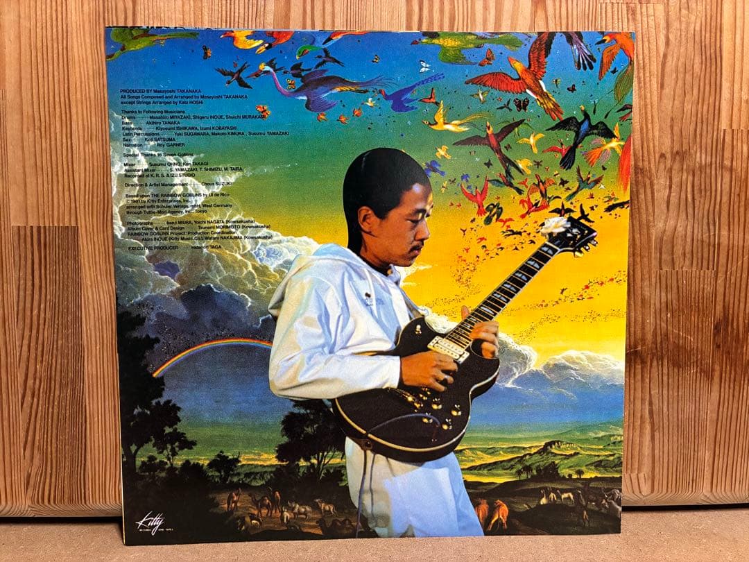 高中正義 - 虹伝説　オリジナル盤　レコード　2枚組