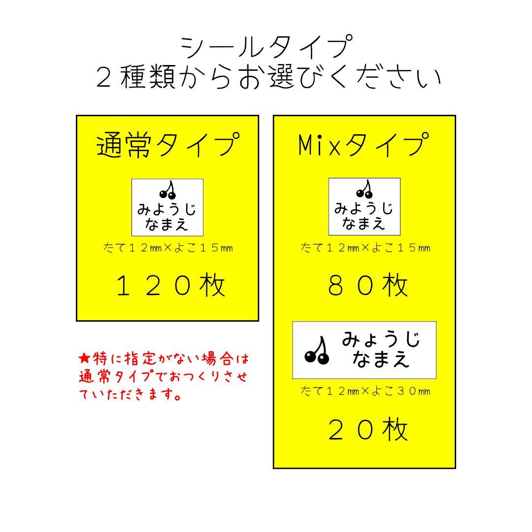 ぽぽち様　4シートカット込み＋モノクロ6セット