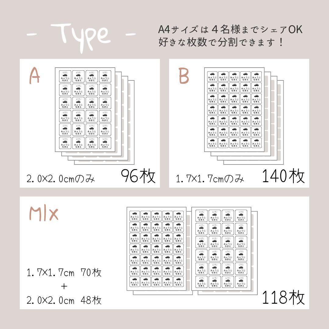 ぽぽち様　4シートカット込み＋モノクロ6セット