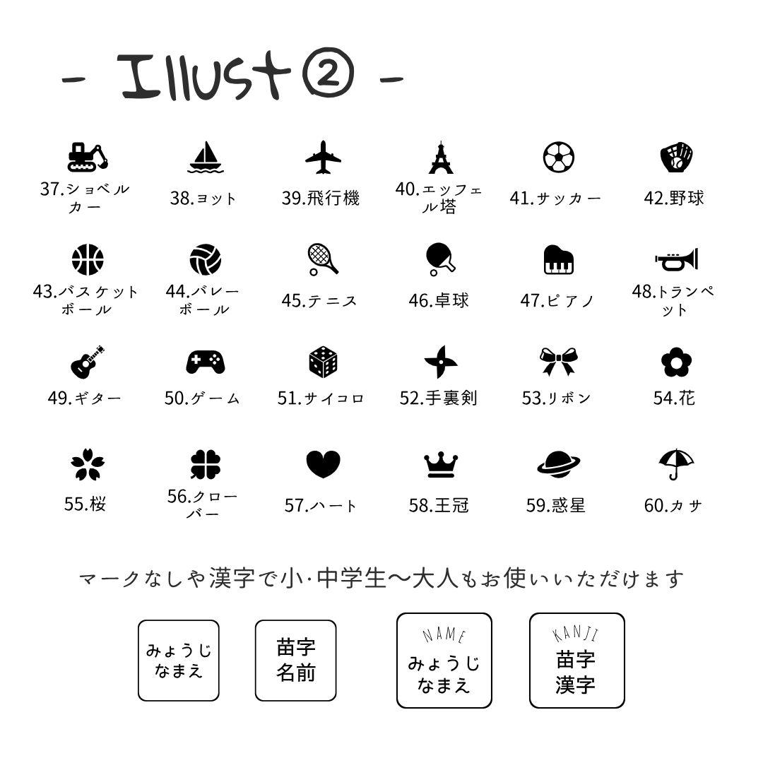 ぽぽち様　4シートカット込み＋モノクロ6セット