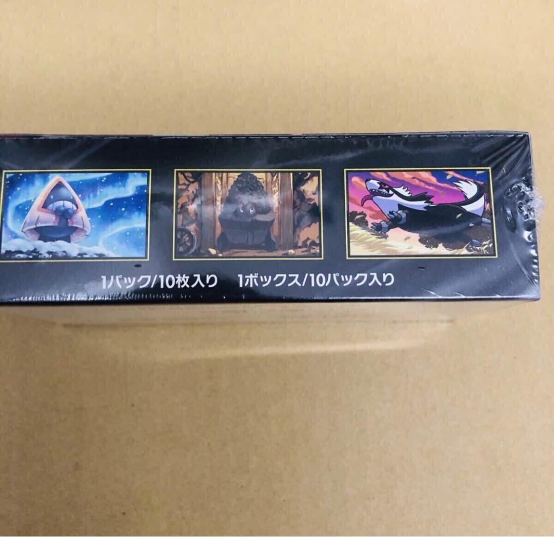 ポケモンカードゲーム MEGAドリームEX 新品未開封 1BOX