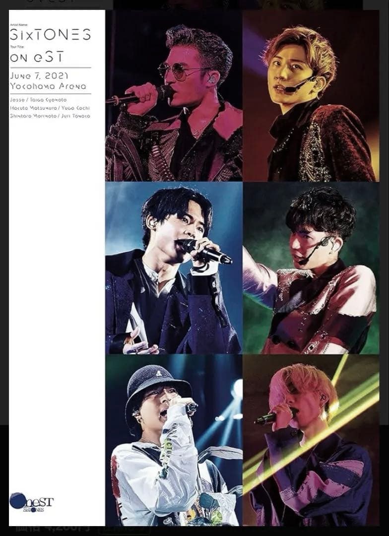ミュージック Sixtones ON eST DVD