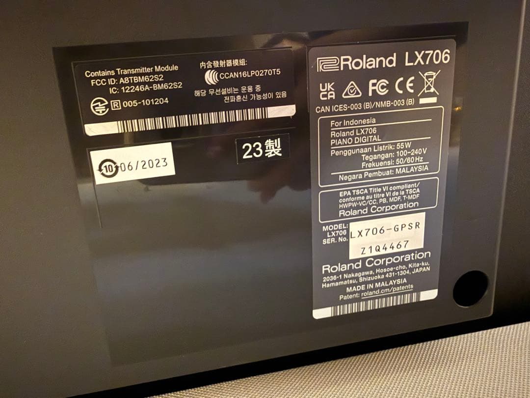 電子ピアノ　Roland LX706 ホワイト 2023年製　送料込
