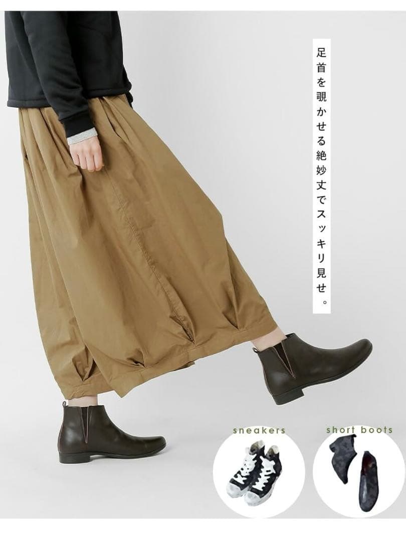 本日値下げ　ハーベスティー バルーンキュロット