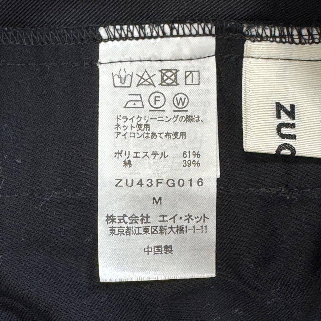 ズッカ【M】黒 ロングスカート バックスリット 微ストレッチ バックゴム 綿混み