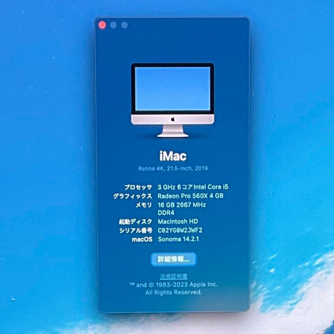 ヤ*y様 iMac 21.5インチ 4K 2019 6コアi5 16GB 256