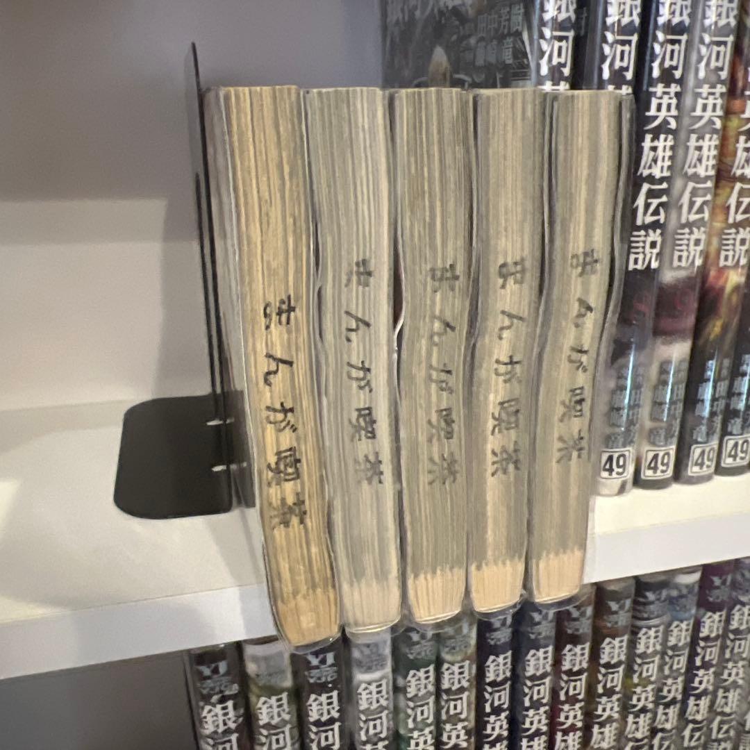 銀河英雄伝説　1-31 セット　まとめ　藤崎竜　田中芳樹