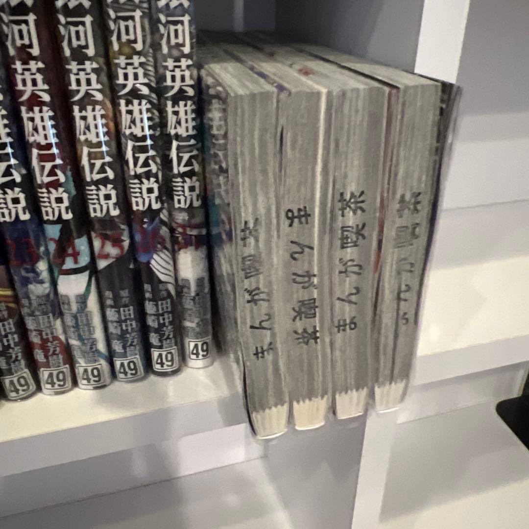 銀河英雄伝説　1-31 セット　まとめ　藤崎竜　田中芳樹
