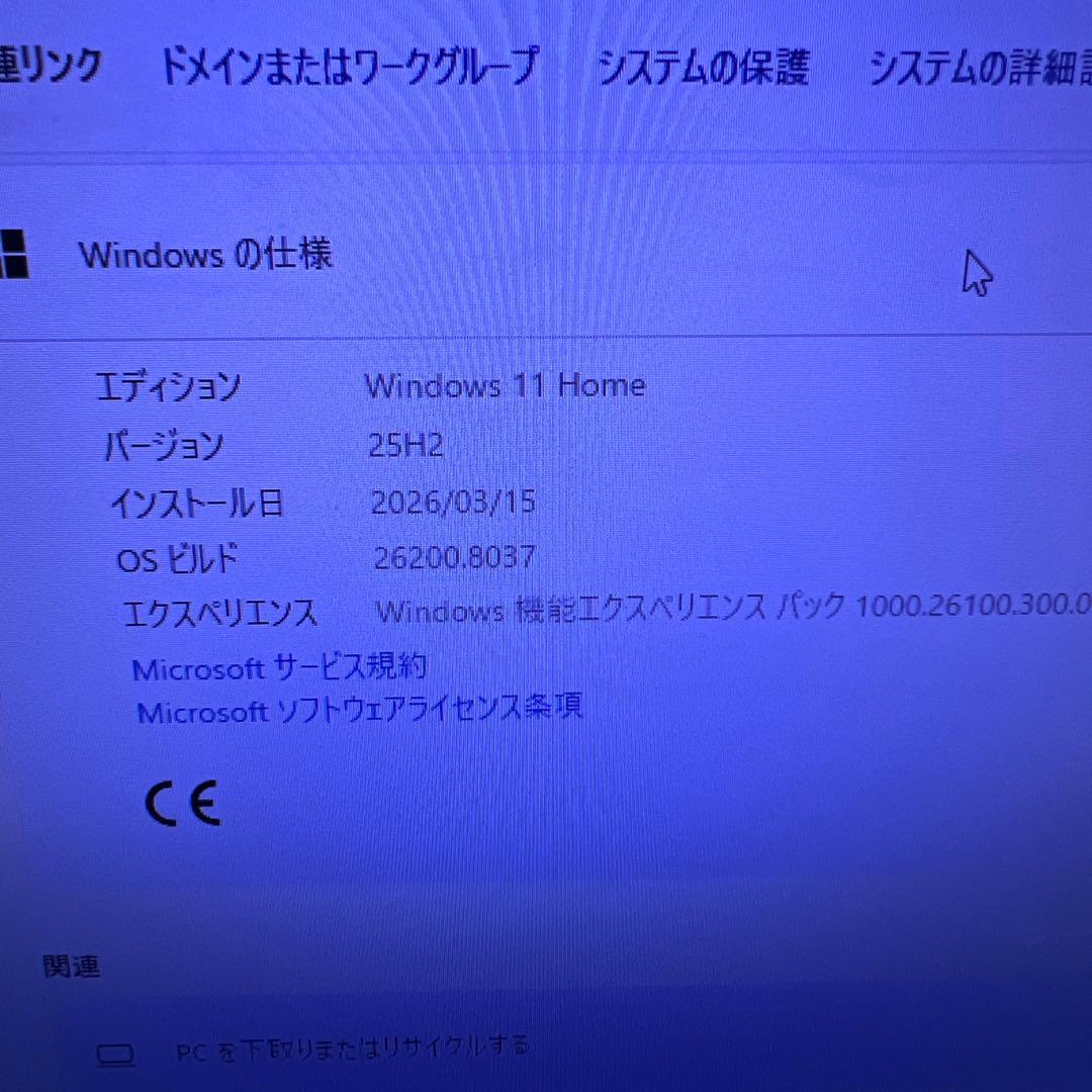 ミニPC ThinkCentreM93p pc corei7-4770cpu3.40GHz