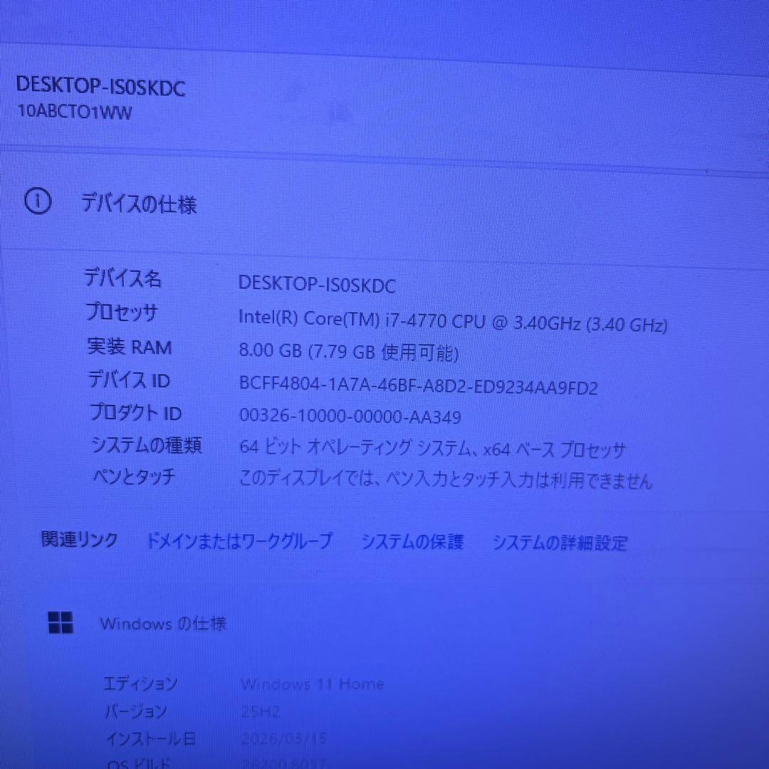 ミニPC ThinkCentreM93p pc corei7-4770cpu3.40GHz