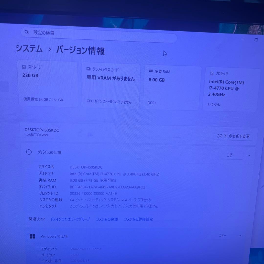 ミニPC ThinkCentreM93p pc corei7-4770cpu3.40GHz