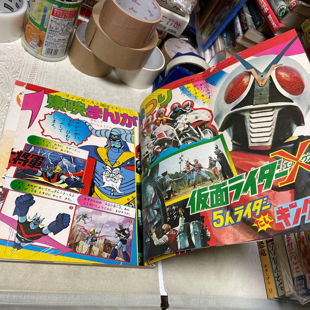 小学館の幼稚園　1974年９月