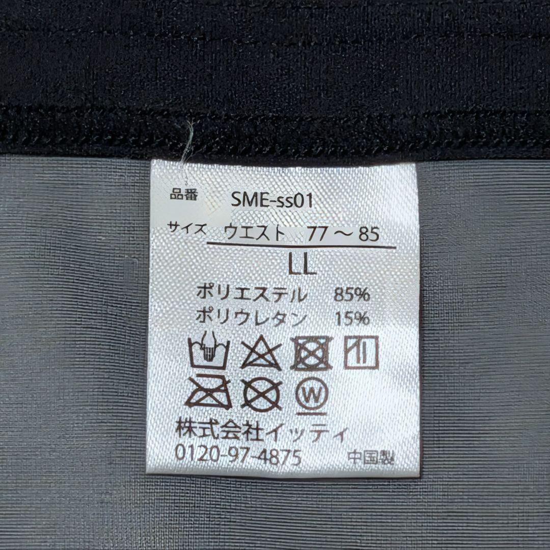 Vアップエクサ 正規品 EMS 腹筋ベルト ヒロミプロデュース サイズLL