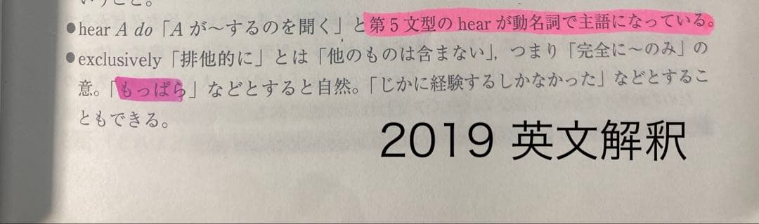 大阪大学 過去問 赤本 世界一分かりやすい阪大の理系数学