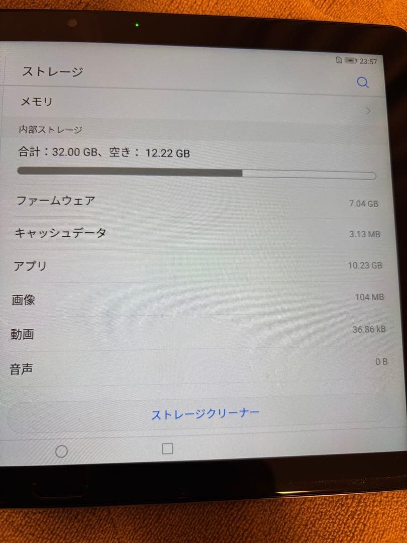 Androidタブレット本体 HUAWEI MediaPad M5 lite 10