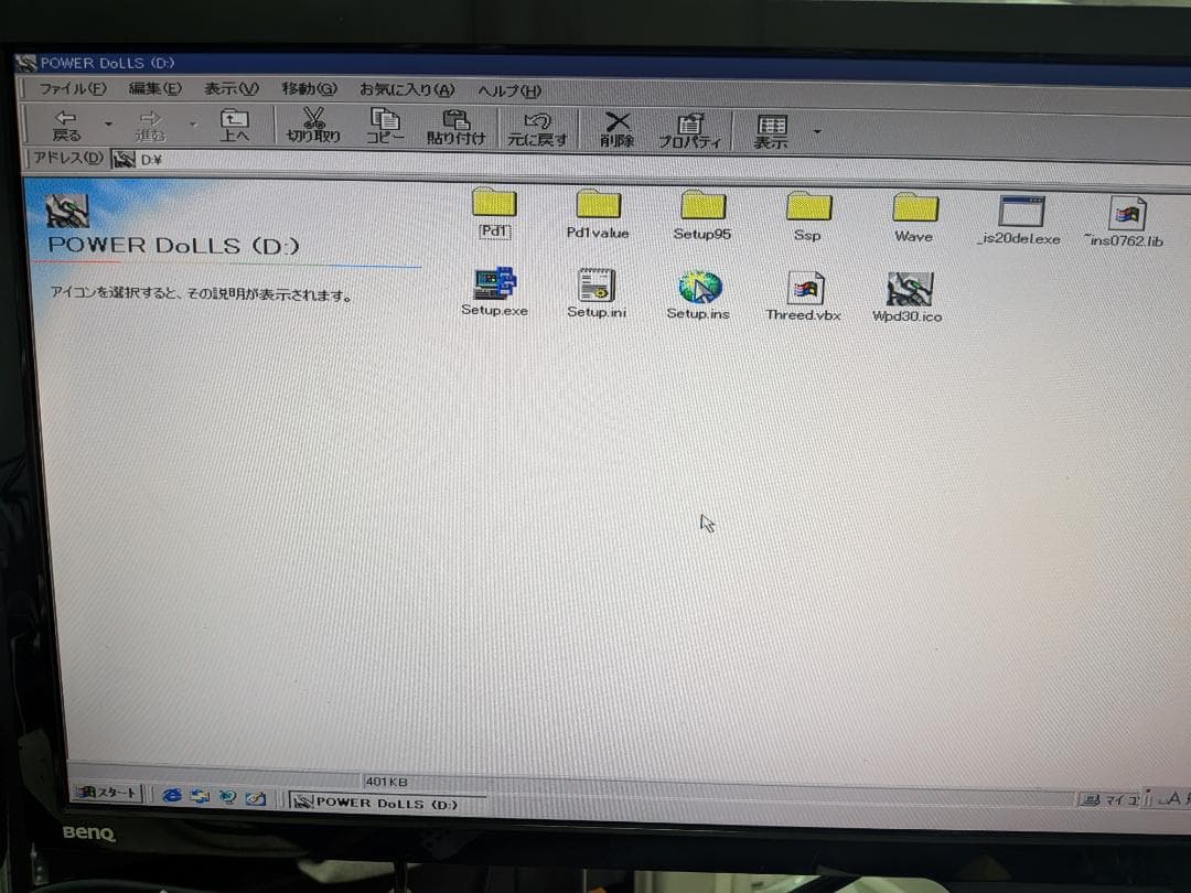 【動作確認済・一部問題あり】PC-9821 V7