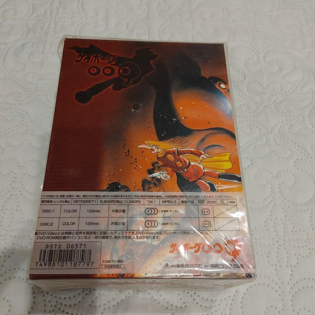 コ*！様 サイボーグ009 VOL.1～5+特製BOX　ポスター付き