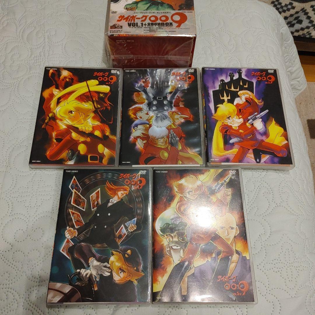 コ*！様 サイボーグ009 VOL.1～5+特製BOX　ポスター付き