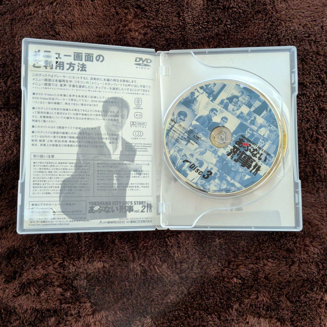 もっとあぶない刑事 DVD BOX　初回生産限定