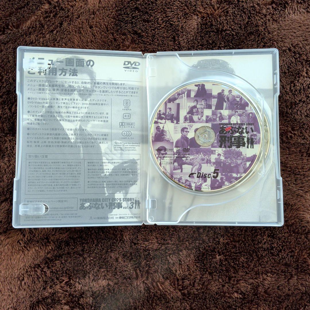 もっとあぶない刑事 DVD BOX　初回生産限定