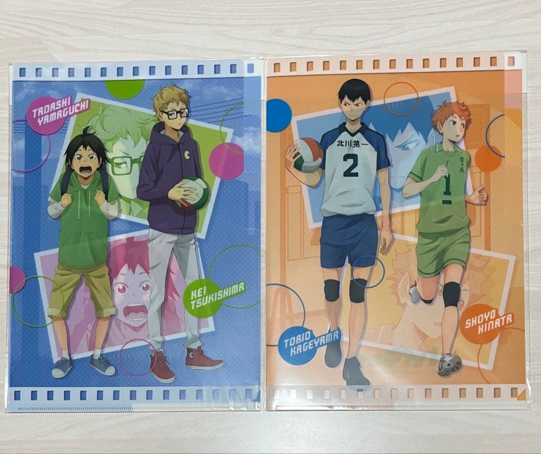 ハイキュー‼︎ クリアファイル　日向影山　澤村菅原東峰　月島山口　黒尾狐爪　未開封