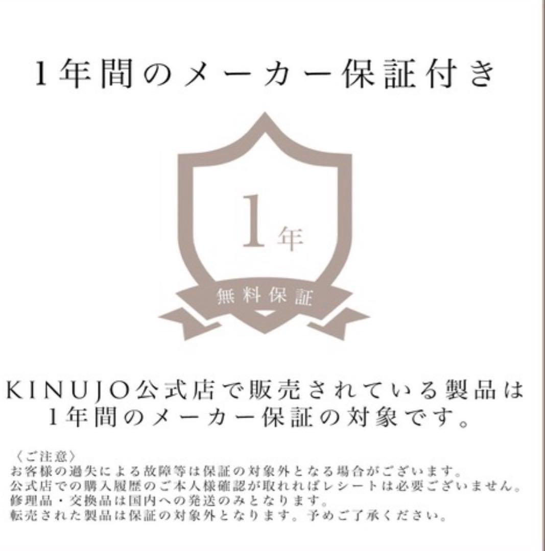 【新品・未開封】KINUJO 2WAY IRON 26mm 絹女