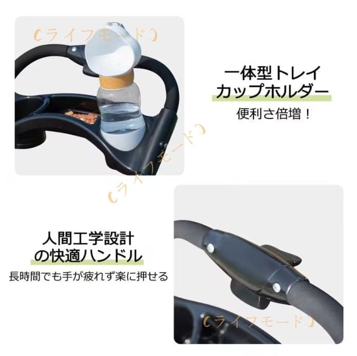 （ライフモード）小型犬・猫用 多頭ペットカート 対面式分離型
