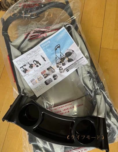 （ライフモード）小型犬・猫用 多頭ペットカート 対面式分離型