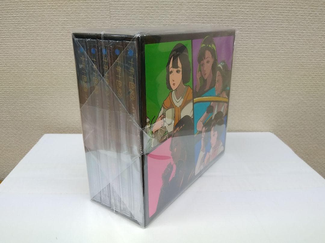 セール中 未開封新品 十年十色 80’s CD 5枚組