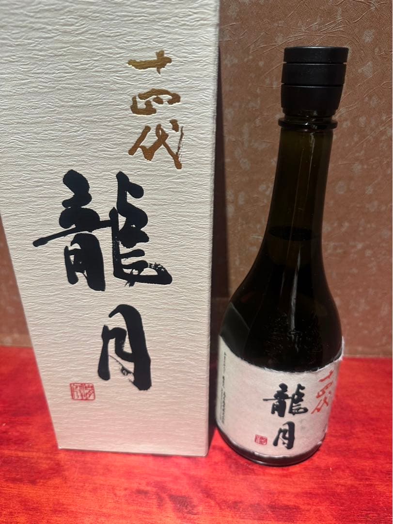 十四代 龍月 720ml箱付き