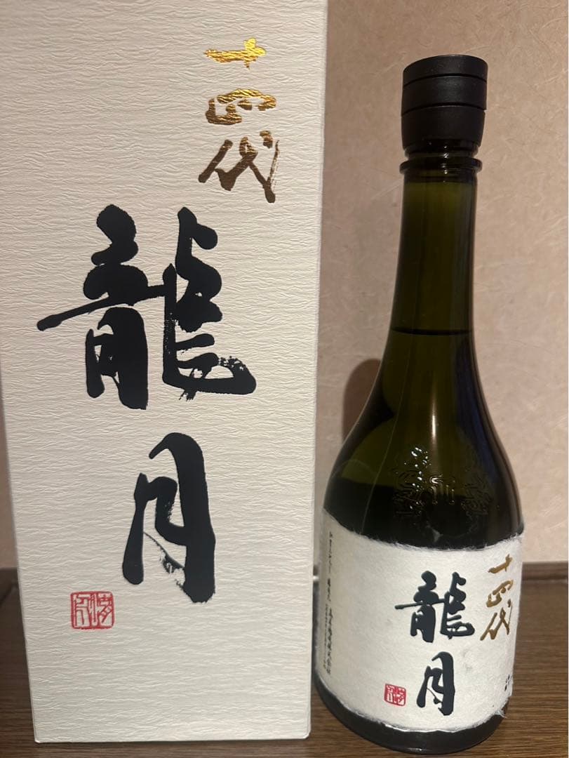 十四代 龍月 720ml箱付き