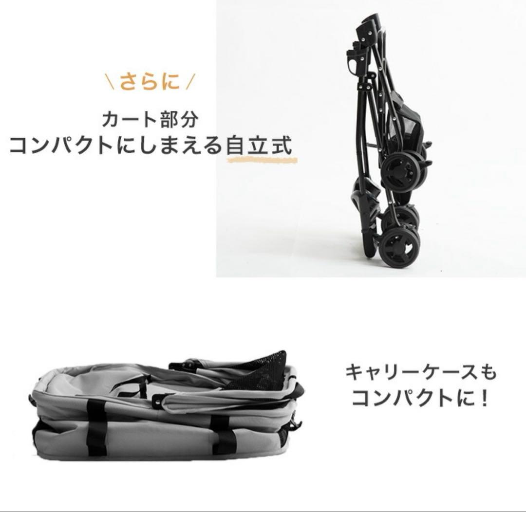 新品⭐︎ドッグカー　ペットカー3WAY折りたたみ式　キャリーバッグ⭐︎今回のみ出品