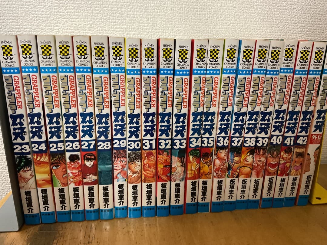 グラップラー刃牙 1〜42巻 全巻セット ＋ 外伝 板垣恵介 秋田書店
