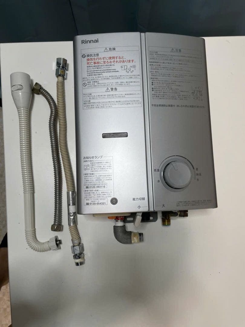 新品に近い Rinnai LPガス湯沸かし器 RUS-V51YTB 2024年製