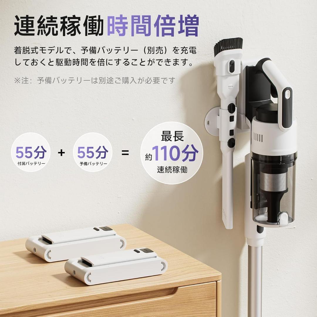 掃除機 コードレス 爆進化！58kPa強力吸引・自立式・55分連続稼働