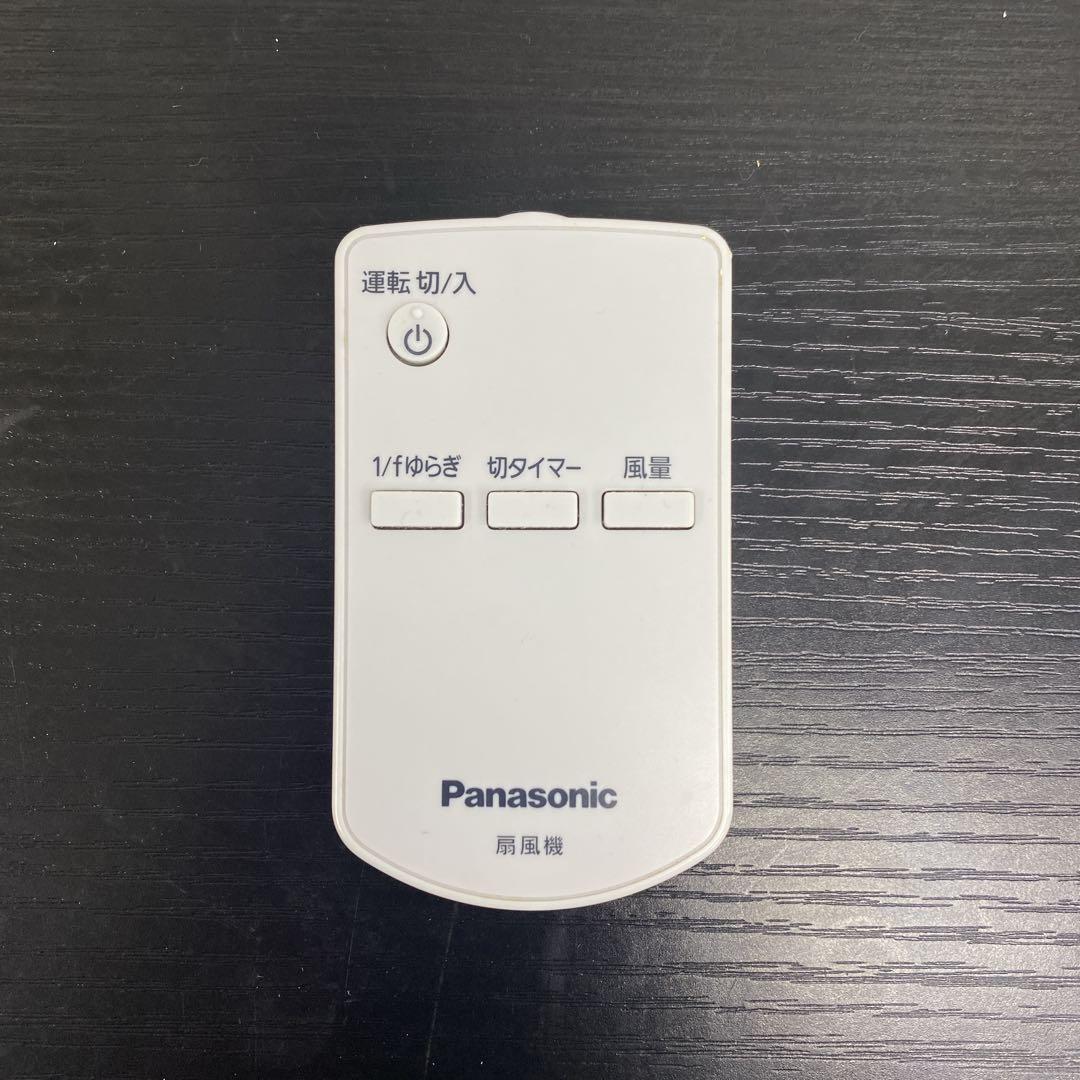 送料込み＊Panasonic 扇風機 2021年＊0521-2