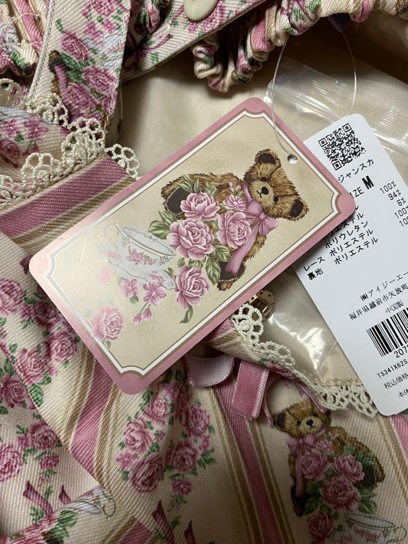 新品★アクシーズファムkawaiiロージーベア柄ジャンスカワンピースくま薔薇