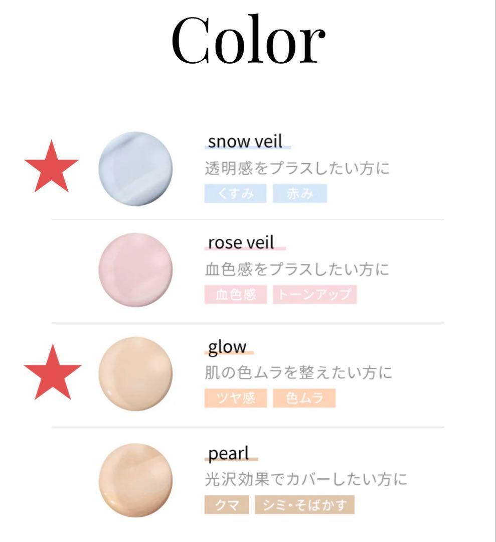 vim beauty リキッドファンデーション&下地2色 3点セット
