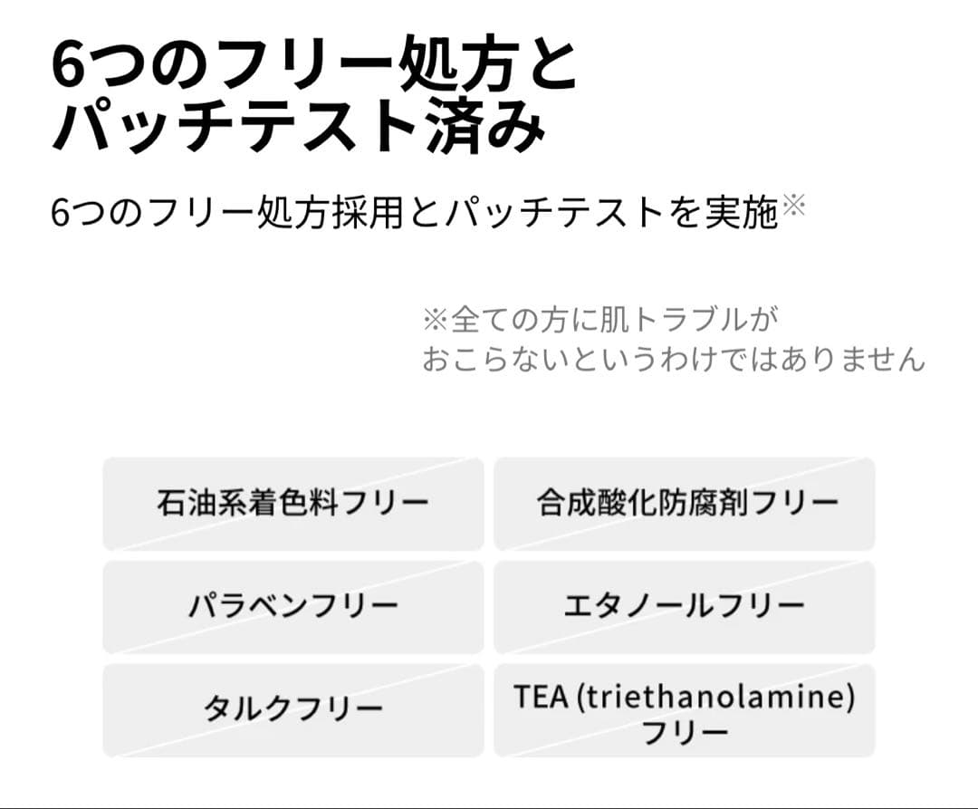vim beauty リキッドファンデーション&下地2色 3点セット
